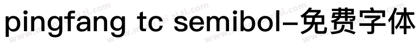 pingfang tc semibol字体转换